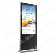 冠众winallWA-E4202LW