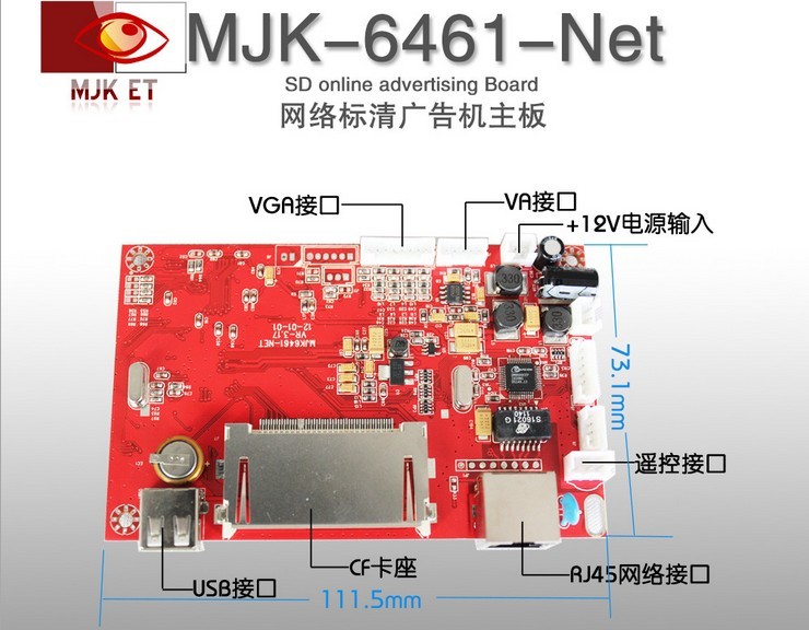MJK-6461-NET