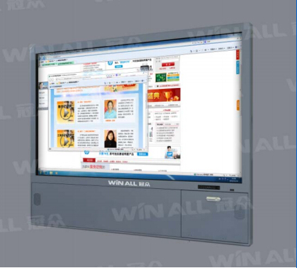 冠众winallWA-E7018BHT