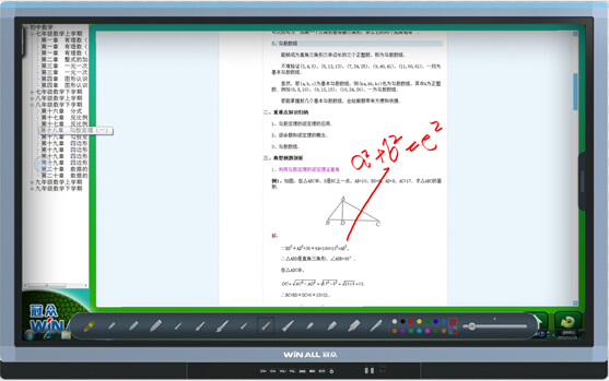 冠众winallWA-E6522BHT