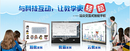 冠众winallWA-E7028BGT