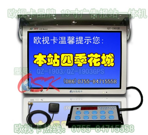 ŷӿQZ-1903GPS