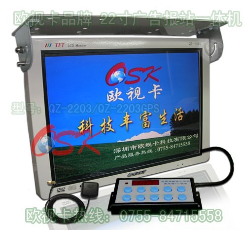 ŷӿQZ-2203GPS