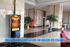 酒店智能多媒体广告发布系统，酒店信息发布系统，酒店信息发布系统 SINGI