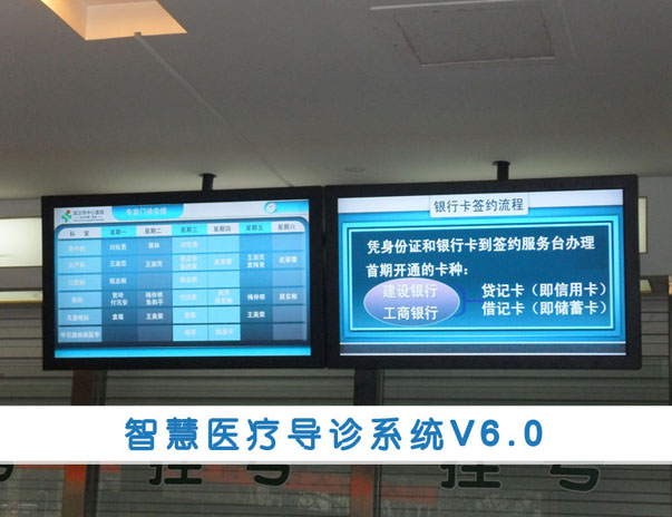南翼科技NY-IDSV6.2