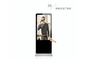 CNDW媒帝55英寸