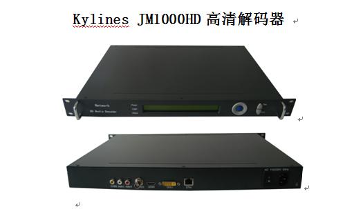JM1000HD