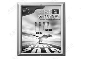 太龙智显 商业显示 , 风扇屏 , 全息广告机 , LED灯杆屏 , 广告机套料 全铝结构智慧LED灯杆屏